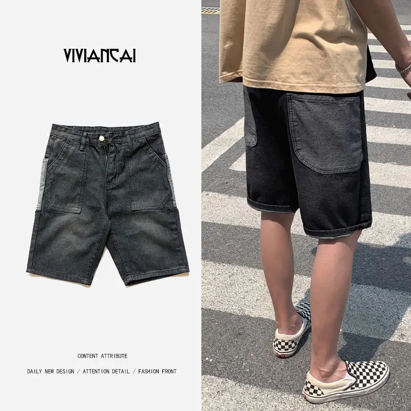 Summer Denim Shorts Men's Fashion Hit Color Retro Casual Short Jeans Men Streetwear Wild Loose Straight Denim Shorts Mens
Summer Denim Shorts Men's Fashion Hit Color Retro Casual Short Jeans Men Streetwear Wild Loose Straight Denim Shorts Mens