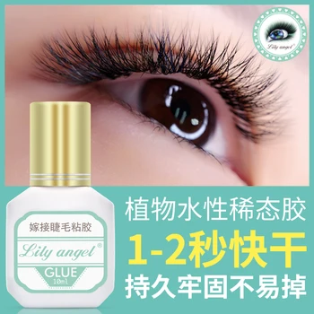Korean Eyelash Glue Eye Extension Adhesive Glue Fast Dry Long Lasting Latex Free Safe No Smell for Super Durable Beauty Salon
Korean Eyelash Glue Eye Extension Adhesive Glue Fast Dry Long Lasting Latex Free Safe No Smell for Super Durable Beauty Salon