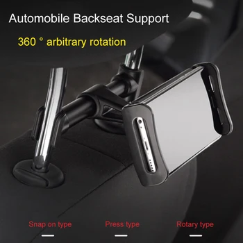 Car Headrest Mount Universal 360Degree Rotating Adjustable Backseat Smartphone Tablet Holder I88
Car Headrest Mount Universal 360Degree Rotating Adjustable Backseat Smartphone Tablet Holder I88