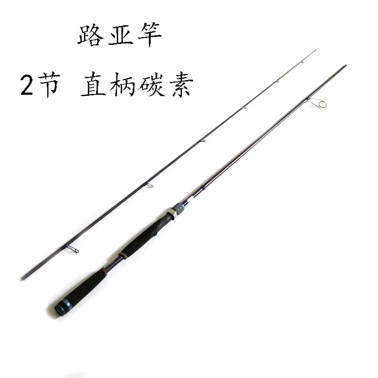 Closeout Promotional Carbon Lure Rod 2.28 M 2-Section Straight Handle Export Fishing Rod Spinning Rod
Closeout Promotional Carbon Lure Rod 2.28 M 2-Section Straight Handle Export Fishing Rod Spinning Rod
