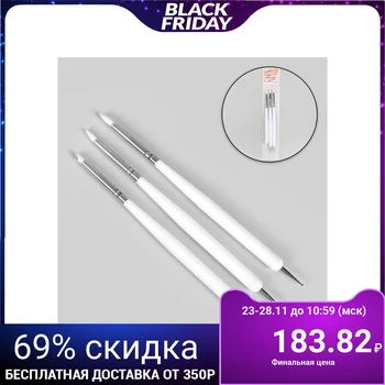 Set for extension and design of nails: silicone brush - dots 2 pcs, silicone brush - pusher, 15 cm, white
Set for extension and design of nails: silicone brush - dots 2 pcs, silicone brush - pusher, 15 cm, white