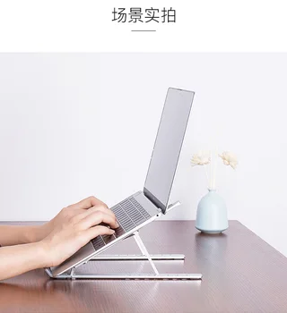 7-gear lifting folding adjustment heat dissipation portable anti slip stable notebook computer tablet stand ipad car mount
7-gear lifting folding adjustment heat dissipation portable anti slip stable notebook computer tablet stand ipad car mount
