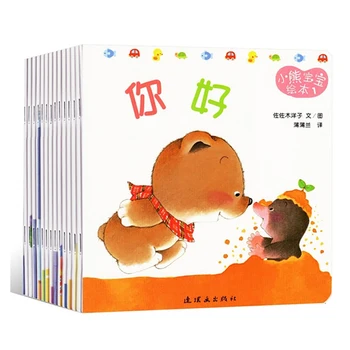 15pcs/set New Small Bear Picture Book Classic cognitive story book Cover all aspects of infant life Mom gift 0-3 ages
15pcs/set New Small Bear Picture Book Classic cognitive story book Cover all aspects of infant life Mom gift 0-3 ages