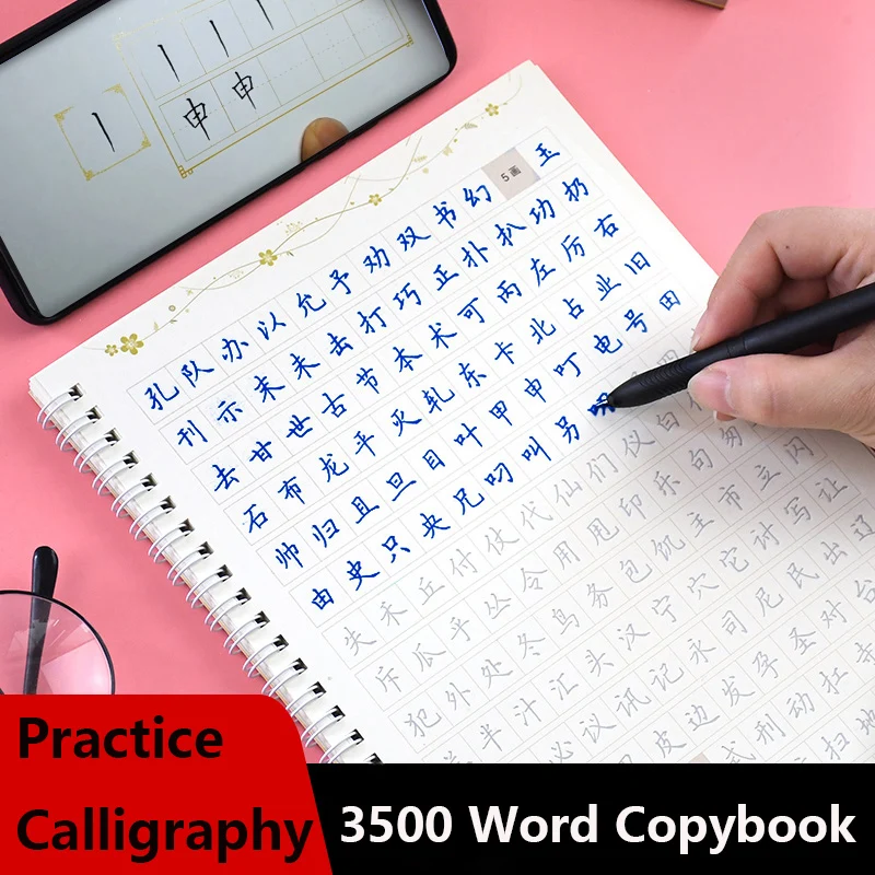 3500 Word Libros Books Livros Groove Practice Copybook Repeated Writing Basic Training Student Adult Book Livres Quaderno Libro
3500 Word Libros Books Livros Groove Practice Copybook Repeated Writing Basic Training Student Adult Book Livres Quaderno Libro