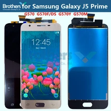 Ensemble écran tactile LCD, pour Samsung Galaxy J5 Prime G570 G570F/DS G570F G570M=