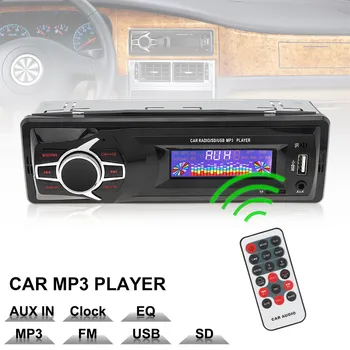 12V LCD Display Car Radio MP3 Player Vehicle Stereo Audio In-Dash Aux Input Receiver Support TF FM USB SD with Remote Control
12V LCD Display Car Radio MP3 Player Vehicle Stereo Audio In-Dash Aux Input Receiver Support TF FM USB SD with Remote Control
