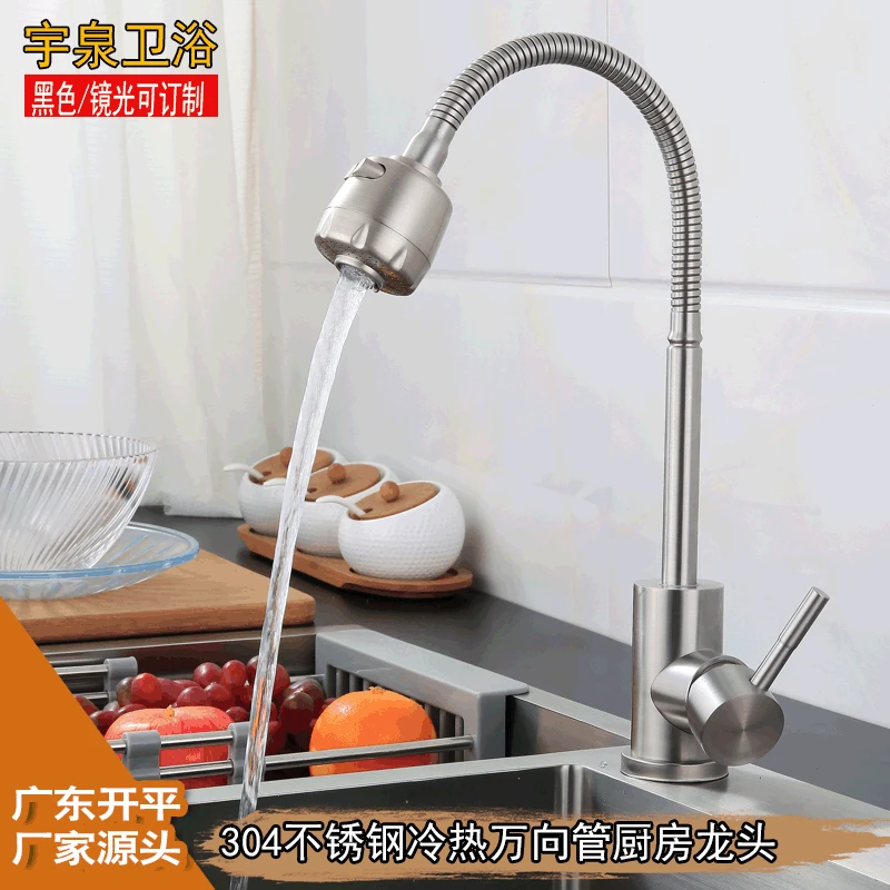 Foreign Trade Supply of Goods SUS304 Stainless Steel Pull-out Washing Basin Hot And Cold Shower Second Gear Universal Tube Kitch
Foreign Trade Supply of Goods SUS304 Stainless Steel Pull-out Washing Basin Hot And Cold Shower Second Gear Universal Tube Kitch