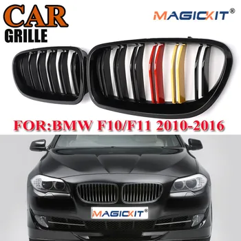 MagicKit Front Black Car Kidney Grille German Auto Racing Grill For BMW 5-Series F10/F11/F18 5-Series M5 2010-2015 DUAL SLAT
MagicKit Front Black Car Kidney Grille German Auto Racing Grill For BMW 5-Series F10/F11/F18 5-Series M5 2010-2015 DUAL SLAT