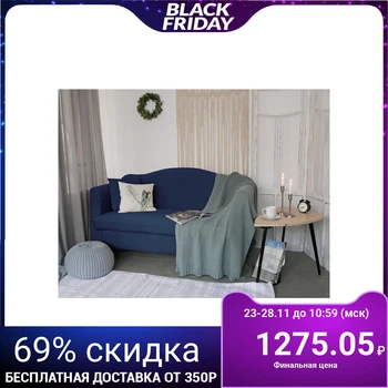 Cover for upholstered furniture Collorista, 2-seater sofa, pillowcase 40 * 40 cm AS A GIFT, dark blue 24809
Cover for upholstered furniture Collorista, 2-seater sofa, pillowcase 40 * 40 cm AS A GIFT, dark blue 24809