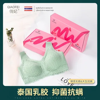 Thailand QF Qiao Fei Latex Lace Underwear without Steel Ring Deconstructable Soft Elastic Stereo Comfortable Docile Seemless
Thailand QF Qiao Fei Latex Lace Underwear without Steel Ring Deconstructable Soft Elastic Stereo Comfortable Docile Seemless
