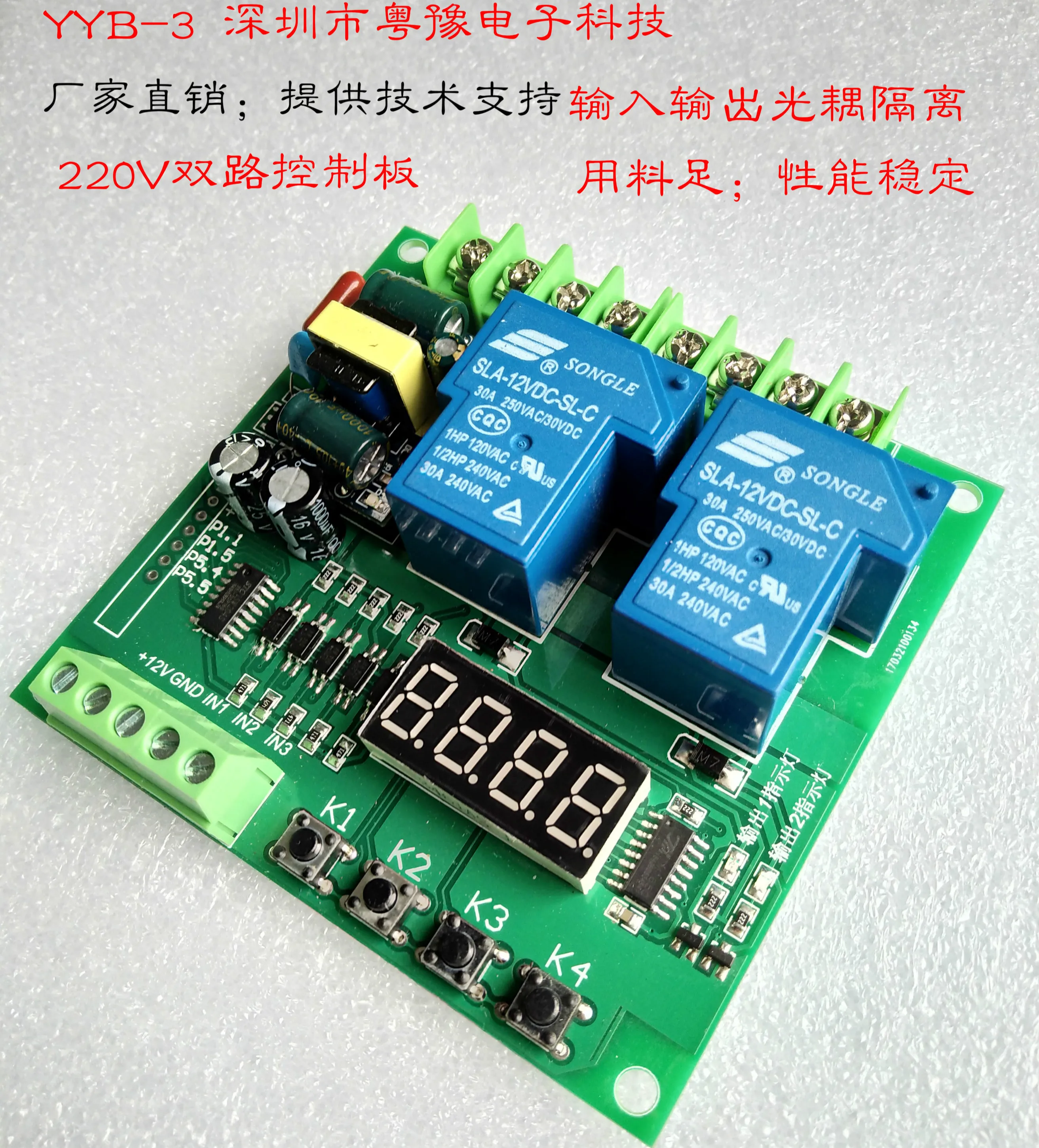 Customized 220 V Motor Forward and Reverse Control / Board / Device Two / Two-way Relay Delay Timing Cycle Module
Customized 220 V Motor Forward and Reverse Control / Board / Device Two / Two-way Relay Delay Timing Cycle Module