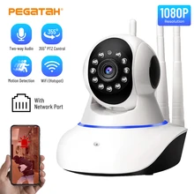 1080P PTZ Video Surveillance Wireless Camera With WIFI IP Camera Two-way Audio Security Smart home Night Vision Baby Monitor
1080P PTZ Video Surveillance Wireless Camera With WIFI IP Camera Two-way Audio Security Smart home Night Vision Baby Monitor