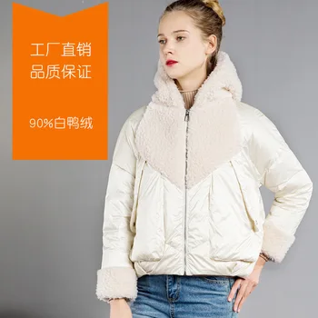 90%duck Down Jacket High Quality Down Jacket WOMEN Short WOMEN Fall And Winter Clothes Soft Nap Fur Joint Coat WOMEN Dress
90%duck Down Jacket High Quality Down Jacket WOMEN Short WOMEN Fall And Winter Clothes Soft Nap Fur Joint Coat WOMEN Dress