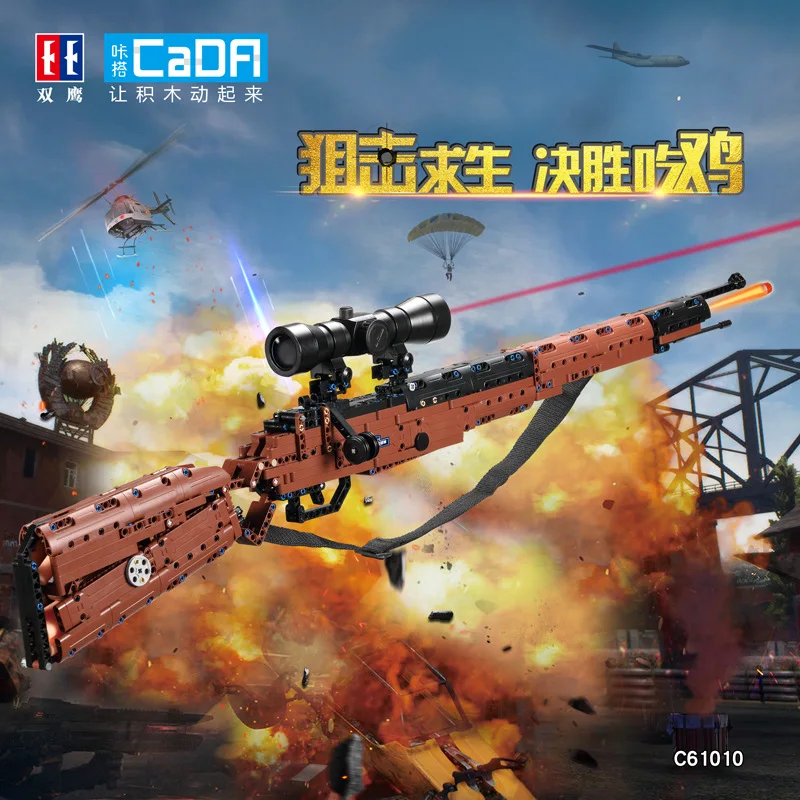 Double e Assembled Building Blocks Gun 98k Sniper-Emission Compatible LEGO Jedi Boy Survival Educational CHILDREN'S Toy