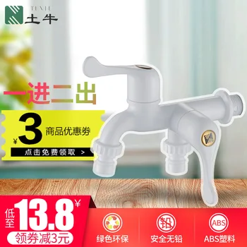 Washing Machine One Divided into Two Tap Double Headed Dual-Use T-connector One into Two Plastic Tap Connector Faucets
Washing Machine One Divided into Two Tap Double Headed Dual-Use T-connector One into Two Plastic Tap Connector Faucets