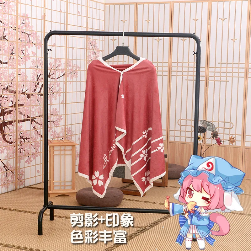 TouHou Project Cloak Hakurei Reimu Saigyouji Yuyuko Hooded Cape Coat Comfortable Air Conditioner Blanket Shawl Cosplay Prop 
TouHou Project Cloak Hakurei Reimu Saigyouji Yuyuko Hooded Cape Coat Comfortable Air Conditioner Blanket Shawl Cosplay Prop