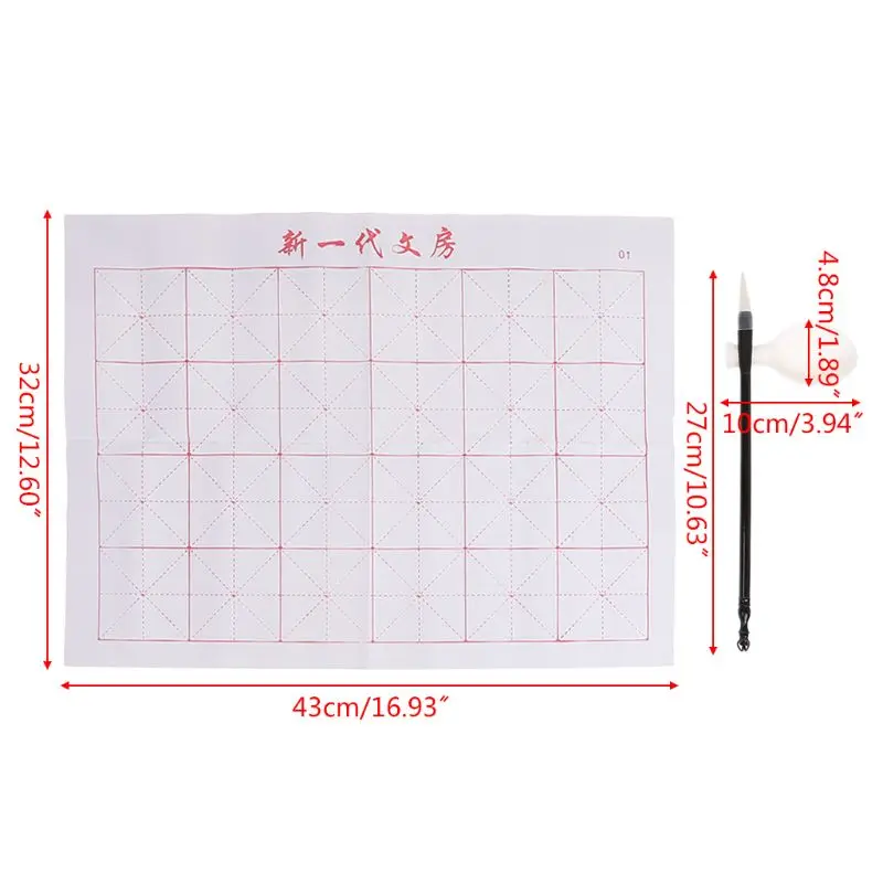 3pcs/set Reusable Magic Water Writing Cloth Brush Gridded Fabric Mat Chinese Calligraphy Practice Practicing No Ink L4MD
3pcs/set Reusable Magic Water Writing Cloth Brush Gridded Fabric Mat Chinese Calligraphy Practice Practicing No Ink L4MD