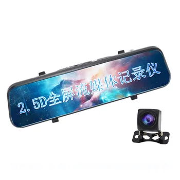 Hot Selling High-definition Night Vision Streaming Media Traffic Recorder Full Screen Dual Record Recorder
Hot Selling High-definition Night Vision Streaming Media Traffic Recorder Full Screen Dual Record Recorder