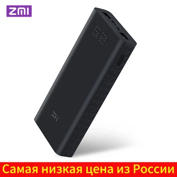ZMI Power Bank 20000mah USB PD External Battery portable charging Hub QC 3.0 Charge Pack Charger Powerbank
ZMI Power Bank 20000mah USB PD External Battery portable charging Hub QC 3.0 Charge Pack Charger Powerbank