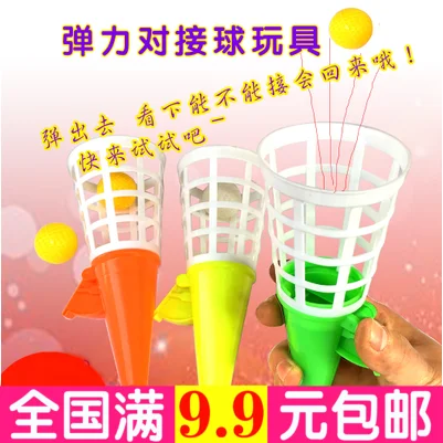 Children's butt launch ball, bouncing ball, double catch, outdoor sports, children's toys, small gifts
Children's butt launch ball, bouncing ball, double catch, outdoor sports, children's toys, small gifts