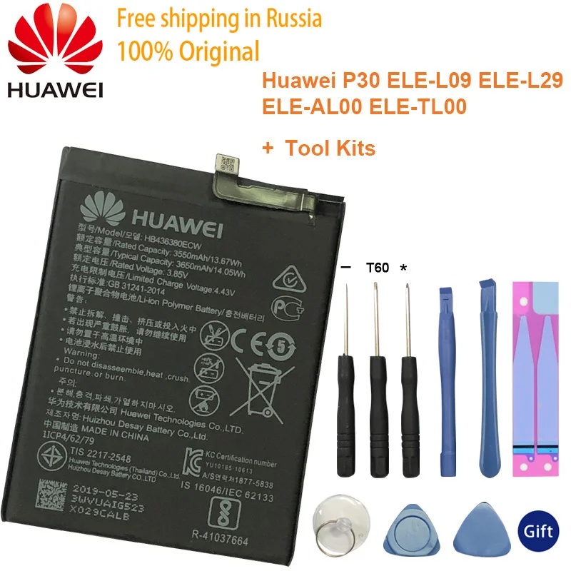 Hua Wei Original Replacement Phone Battery HB436380ECW 3650mAh For Huawei P30 ELE-L09 ELE-L29 ELE-AL00 ELE-TL00 Batteries +Tools
Hua Wei Original Replacement Phone Battery HB436380ECW 3650mAh For Huawei P30 ELE-L09 ELE-L29 ELE-AL00 ELE-TL00 Batteries +Tools