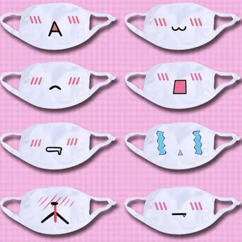 1pcs Kawaii Mask Masquerade Ball Party Fancy Dress Lovely Ladies Halloween Party Kid Birthday Gift Cosplay Party Masks
1pcs Kawaii Mask Masquerade Ball Party Fancy Dress Lovely Ladies Halloween Party Kid Birthday Gift Cosplay Party Masks