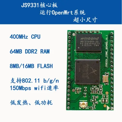 AR9331 16MB Flash Module Wifi Camera Serial Transparent Transmission Openwrt Router Core Board Super RT5350
AR9331 16MB Flash Module Wifi Camera Serial Transparent Transmission Openwrt Router Core Board Super RT5350