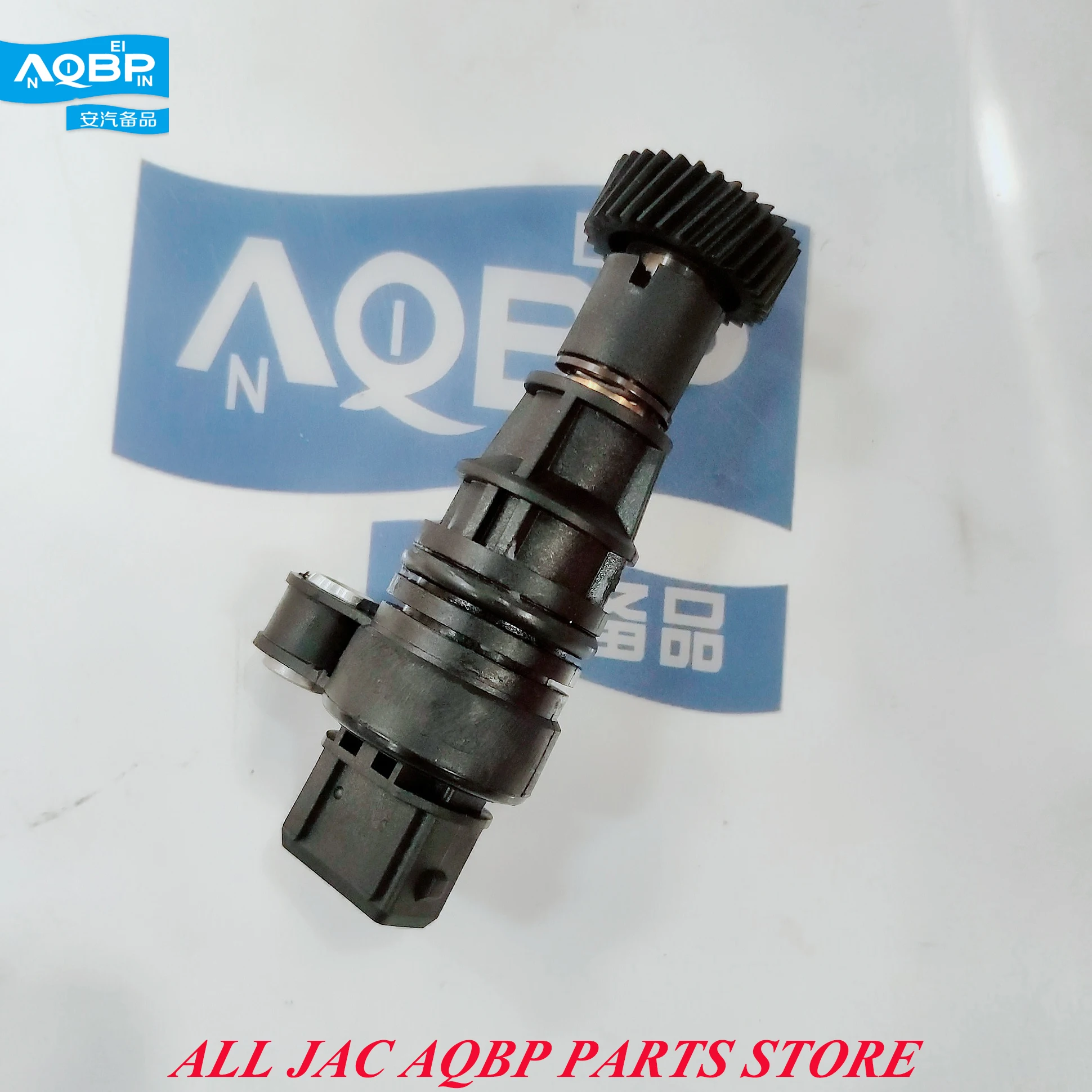 Hight quality JAC parts OE Number S1701L21069-40100 for JAC J3 Odometer sensor 31 teeth
Hight quality JAC parts OE Number S1701L21069-40100 for JAC J3 Odometer sensor 31 teeth