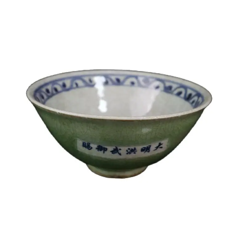 

Jingdezhen green glazed blue and white bowl with Fu characters in Jingdezhen, China