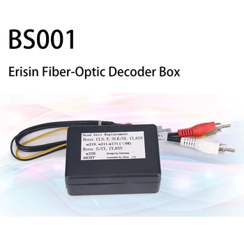 BS001 Erisin Fiber Optic Decoder Box For Boss Harman Kardon Sound System in XXXXX cars
BS001 Erisin Fiber Optic Decoder Box For Boss Harman Kardon Sound System in XXXXX cars