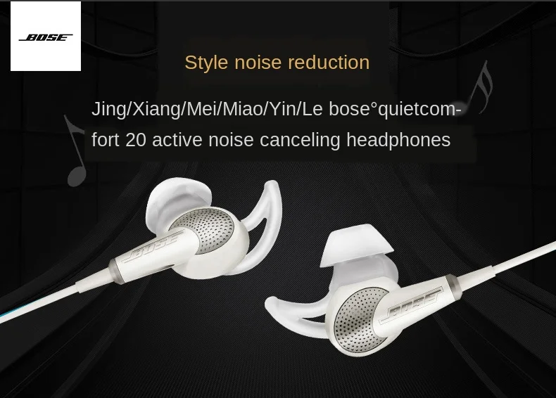 bose qc20 refurbished
