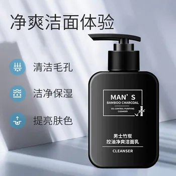 Jeibey Li Bamboo Charcoal Oil-Control Clean Cool Men's Facial Cleanser Oil-Control Moisturizing Blackhead Removal Facial Care
Jeibey Li Bamboo Charcoal Oil-Control Clean Cool Men's Facial Cleanser Oil-Control Moisturizing Blackhead Removal Facial Care
