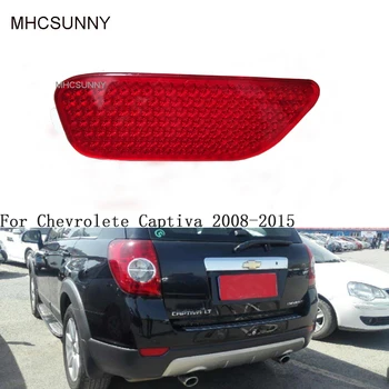 Tail Rear Reflector Light For Chevrolete Captiva 2008-2015 Car Rear Bumper Fog lamp Tail Brake Reflector Lamp Car Styling 
Tail Rear Reflector Light For Chevrolete Captiva 2008-2015 Car Rear Bumper Fog lamp Tail Brake Reflector Lamp Car Styling