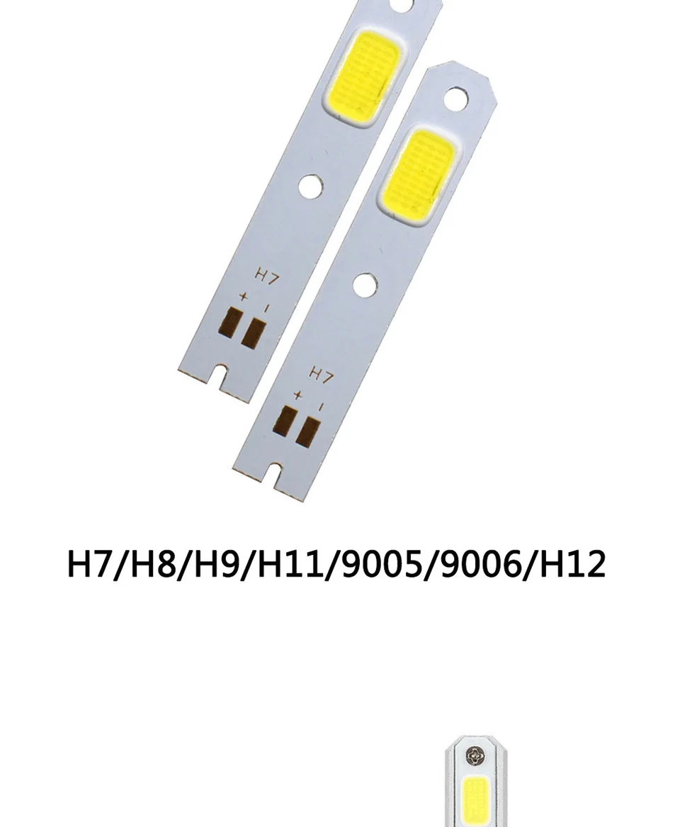 car headlight light source s2 cob light chip on board (4)