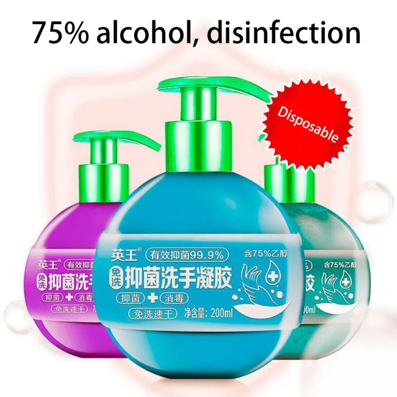 200ml Hand Sanitizer Disposable Hand Sanitizer Gel Pocket Size Hand Soaps Antibacterial Hand Gel Random Color
200ml Hand Sanitizer Disposable Hand Sanitizer Gel Pocket Size Hand Soaps Antibacterial Hand Gel Random Color
