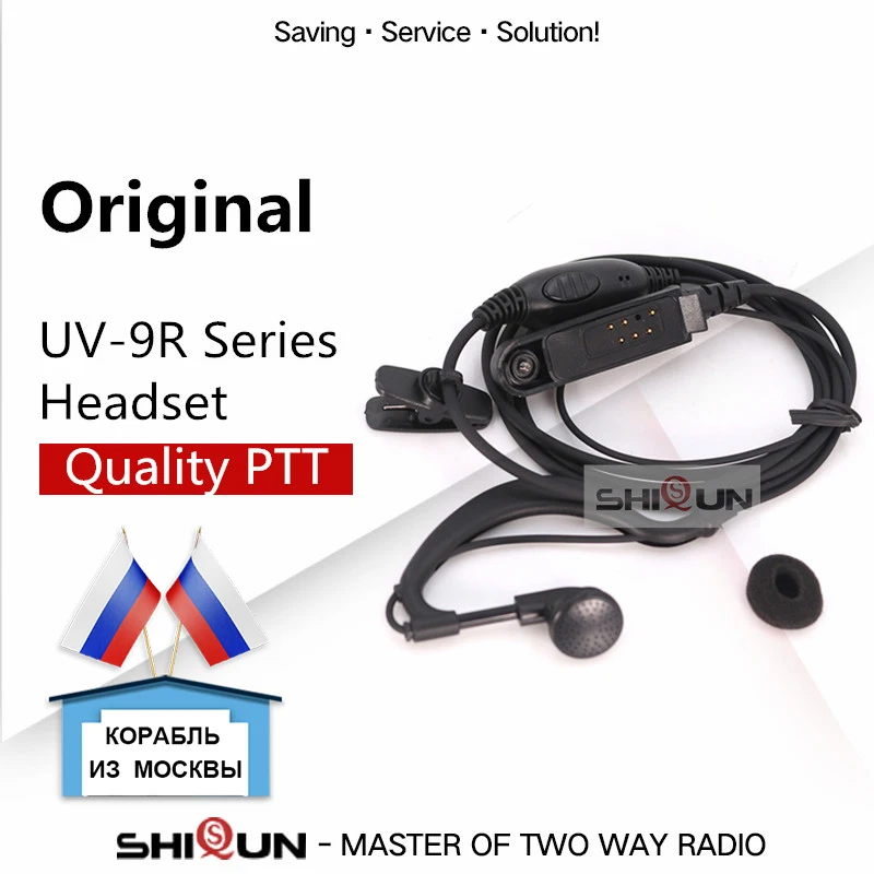 

Baofeng PTT Acoustic Headset for UV-9R UV-XR UV-9R Plus BF-9700 BF-A58 UV-5S GT-3WP BF-A58 UV-5R WP Walkie Talkie Earpiece Mic