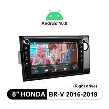 8 Inch Bluetooth 5.1 Carplay Android Auto Steering Wheel 1280*720 IPS Screen Android 10.0 For Honda BR-V 2016-2019(right drive)
8 Inch Bluetooth 5.1 Carplay Android Auto Steering Wheel 1280*720 IPS Screen Android 10.0 For Honda BR-V 2016-2019(right drive)