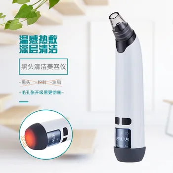 Black Head Instrument New Style Heating Electric Pore Cleaner Facial Part to Blackheads Useful Product Domestic Beauty Apparatus 
Black Head Instrument New Style Heating Electric Pore Cleaner Facial Part to Blackheads Useful Product Domestic Beauty Apparatus