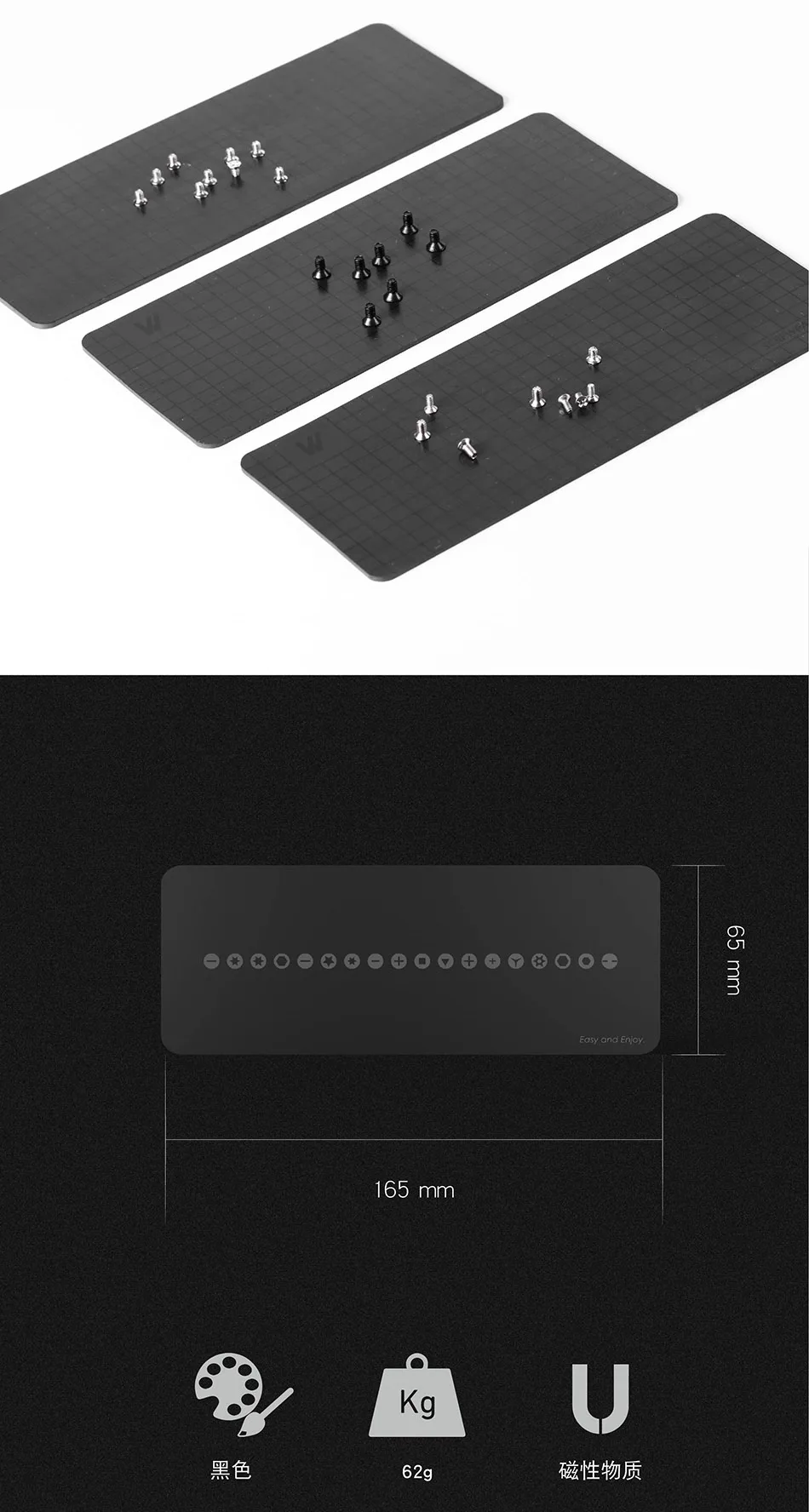 Screwdriver (2)