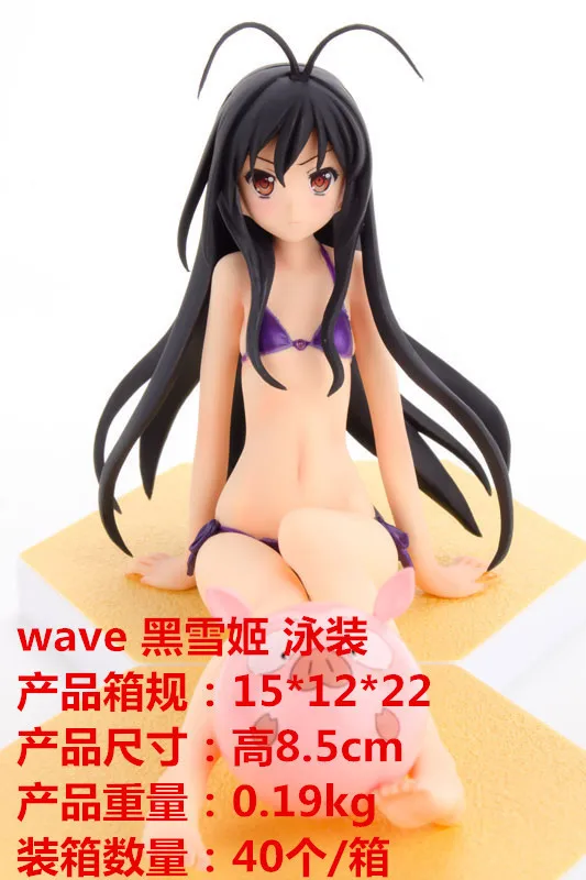 Anime Wave Beach Accelerated World Black Snow Ji Swimwear Water Garage Kit Model
Anime Wave Beach Accelerated World Black Snow Ji Swimwear Water Garage Kit Model