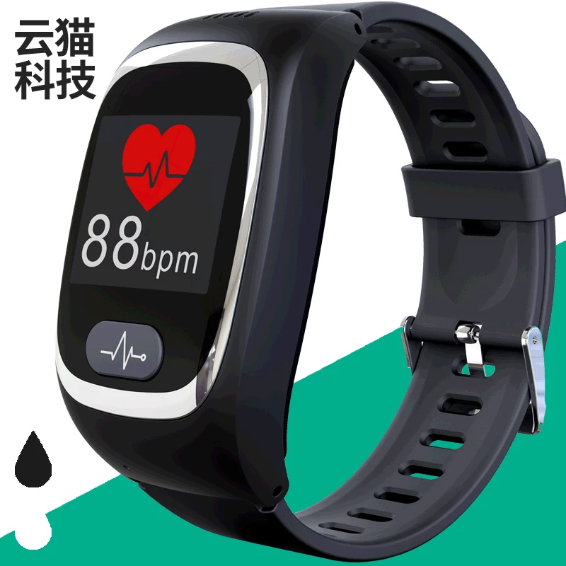 Manufacturers Direct Selling Elderly Anti Lost Smart Phone Watch SOS Blood Pressure Heart Rate GPS Positioning Bracelet Customiz
Manufacturers Direct Selling Elderly Anti Lost Smart Phone Watch SOS Blood Pressure Heart Rate GPS Positioning Bracelet Customiz
