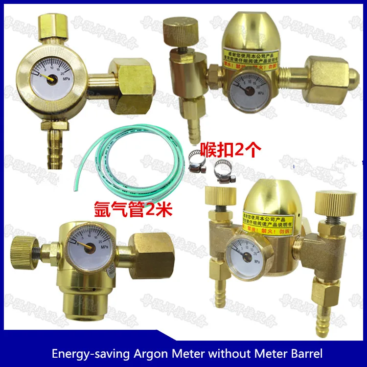 Energy-saving Argon Meter without Meter Barrel Gas-saving Argon Arc Welding Gas Meter Decompression Valve without Flowmeter
Energy-saving Argon Meter without Meter Barrel Gas-saving Argon Arc Welding Gas Meter Decompression Valve without Flowmeter