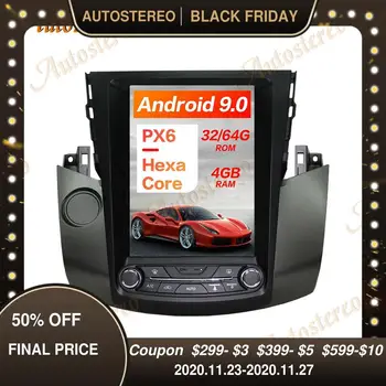 Tesla Style Android 9.0 6 Core Car GPS Navigation For Toyota RAV4 2006-2012 Stereo Headunit Multimedia Player Auto Radio Carplay
Tesla Style Android 9.0 6 Core Car GPS Navigation For Toyota RAV4 2006-2012 Stereo Headunit Multimedia Player Auto Radio Carplay