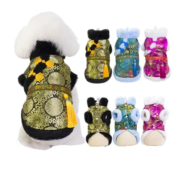 Chinese New Year Dog Clothes Tang Suit Cheongsam Welsh Corgi Clothing Poodle Bichon Pet Winter Coat Jacket Dog Outfit Costume
Chinese New Year Dog Clothes Tang Suit Cheongsam Welsh Corgi Clothing Poodle Bichon Pet Winter Coat Jacket Dog Outfit Costume