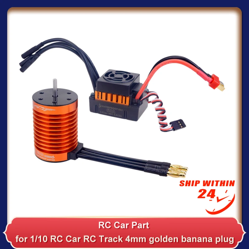 RC Car Part F540 3300KV Waterproof Brushless Motor 60A ESC Combo Set for 1/10 RC Car RC Track
RC Car Part F540 3300KV Waterproof Brushless Motor 60A ESC Combo Set for 1/10 RC Car RC Track