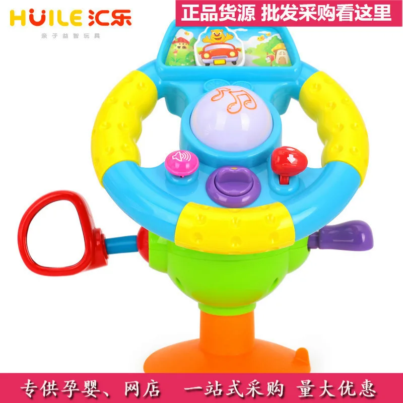 Department of Music 916 Happy Mini Model Steering Wheel Baby Learn Simulation Driving Children'S Educational Toy 0-3-Year-Old
Department of Music 916 Happy Mini Model Steering Wheel Baby Learn Simulation Driving Children'S Educational Toy 0-3-Year-Old