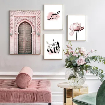 Allah Islamic Wall Art Canvas Poster Pink Flower Old Gate Muslim Print Nordic Decorative Picture Painting Modern Mosque Decor
Allah Islamic Wall Art Canvas Poster Pink Flower Old Gate Muslim Print Nordic Decorative Picture Painting Modern Mosque Decor