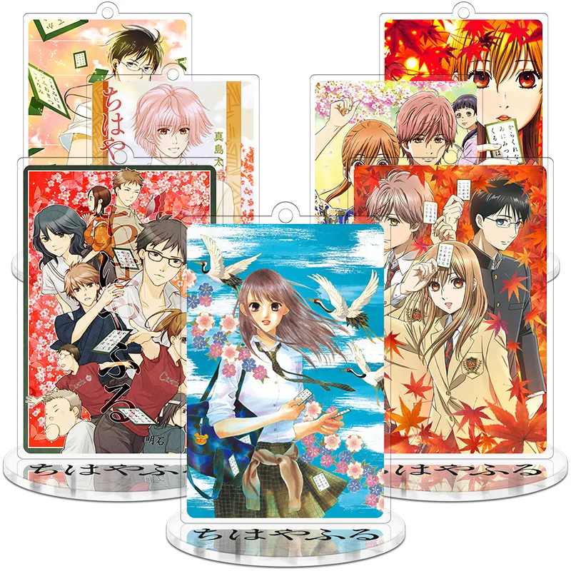 Height 9cm Chihayafuru Anime Action Figure Toy Acrylic Keychain Decorative Ornaments
Height 9cm Chihayafuru Anime Action Figure Toy Acrylic Keychain Decorative Ornaments