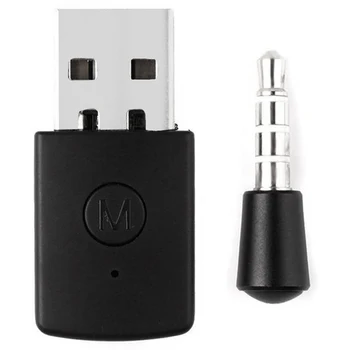 USB 2.0 Bluetooth V4.0 Dongle Wireless Adapter for PS4 PlayStation
USB 2.0 Bluetooth V4.0 Dongle Wireless Adapter for PS4 PlayStation