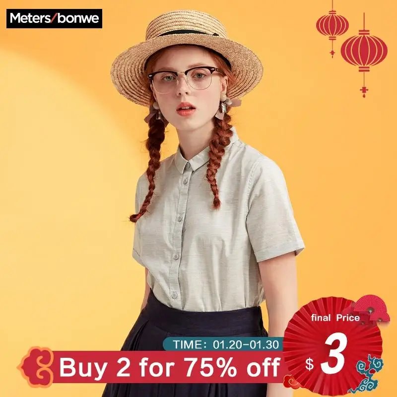 Metersbonwe Brand Shirts Female New Summer Short Sleeve Blouse Good Quality Cotton Blouses Solid color Tops
Metersbonwe Brand Shirts Female New Summer Short Sleeve Blouse Good Quality Cotton Blouses Solid color Tops